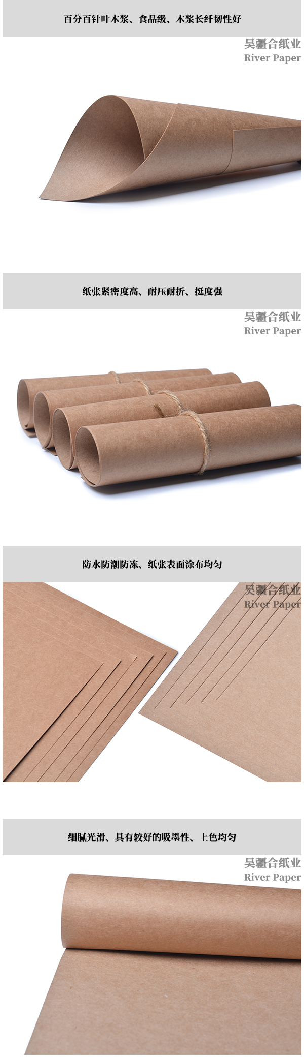 芬蘭牛卡紙,芬蘭斯道拉恩索牛卡紙